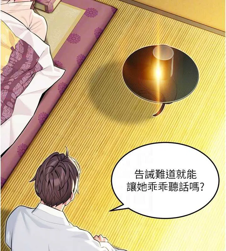 第58話