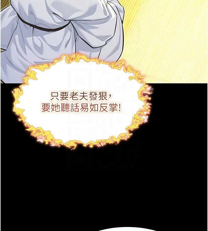 第58話