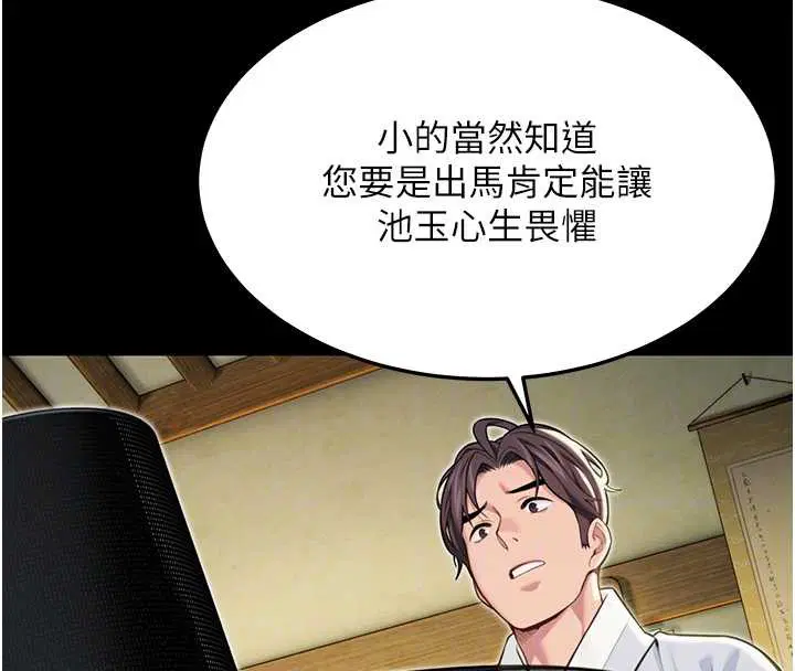 第58話