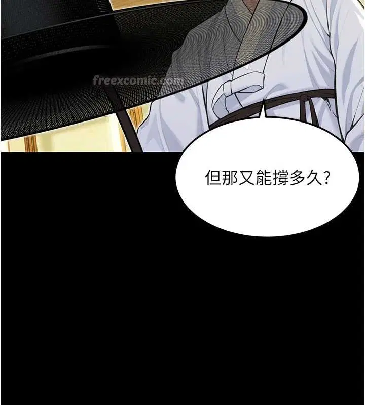 第58話