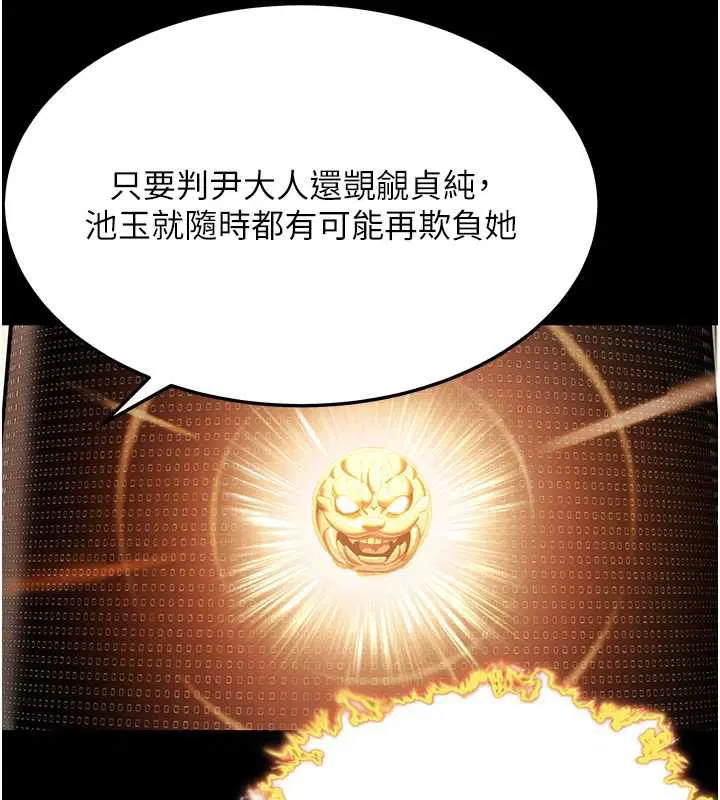 第58話