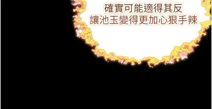 第58話