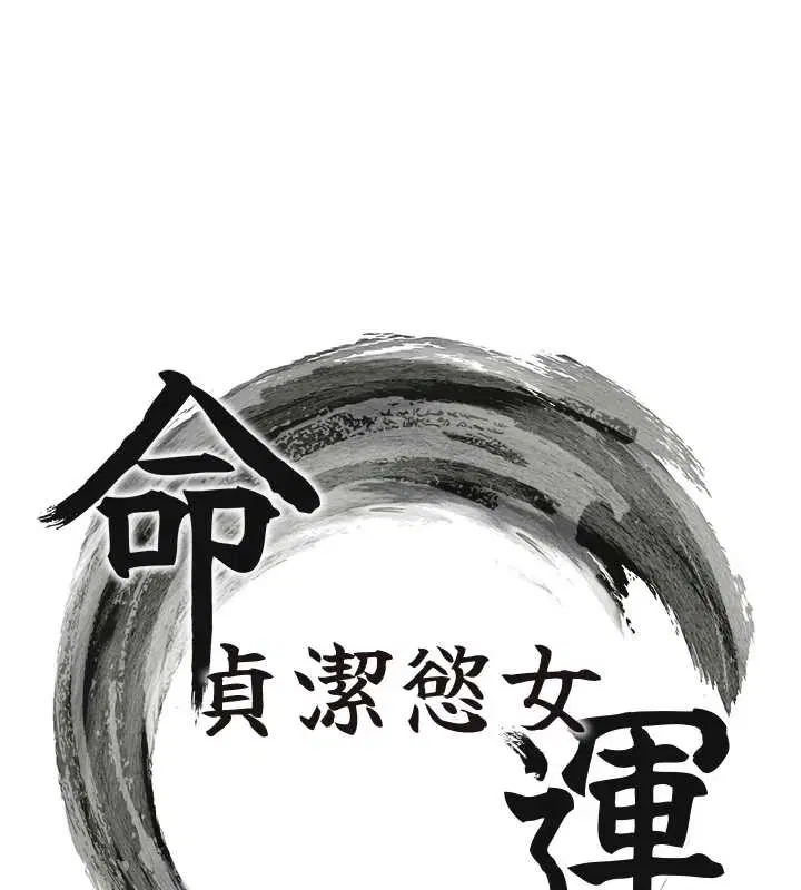 第58話