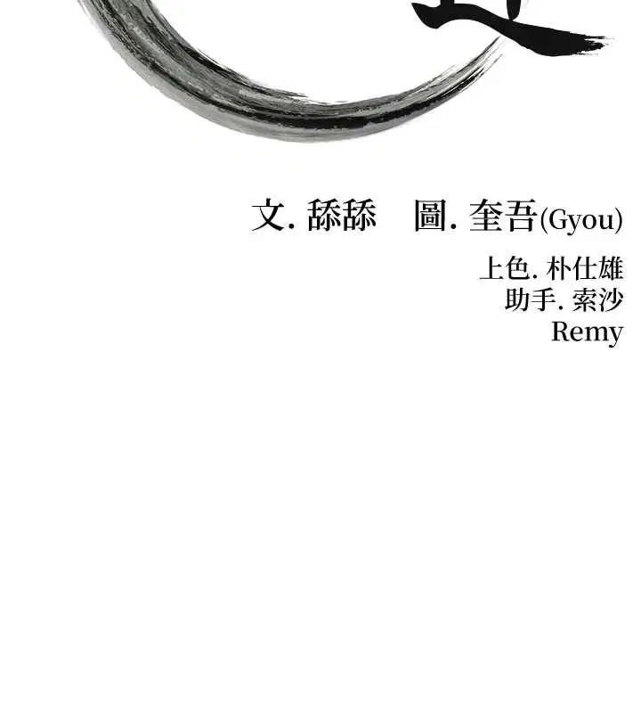 第58話