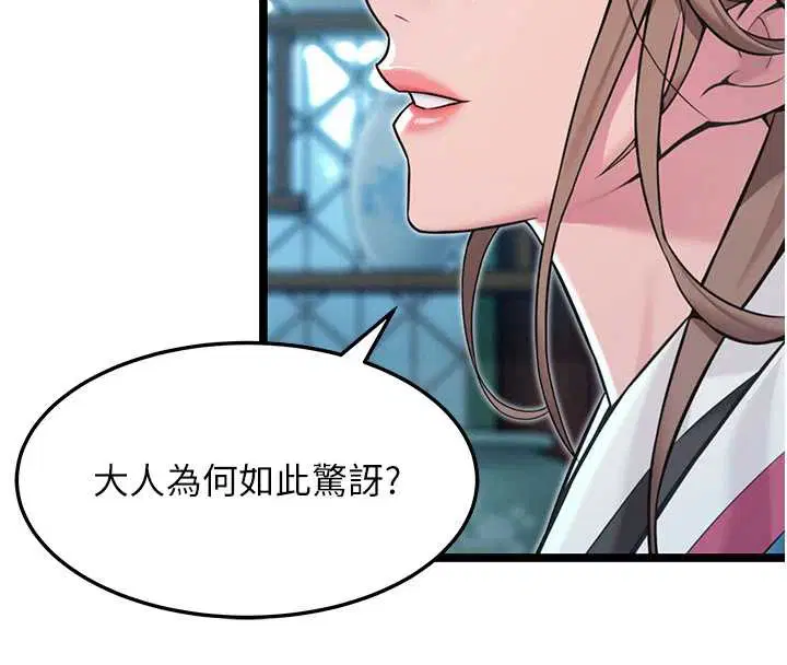 第58話