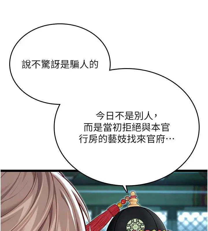 第58話