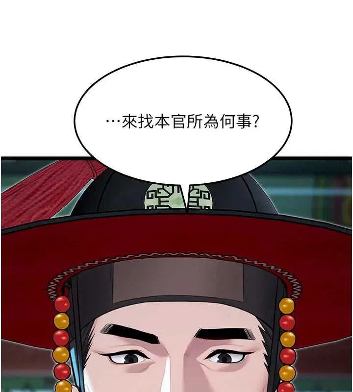 第58話