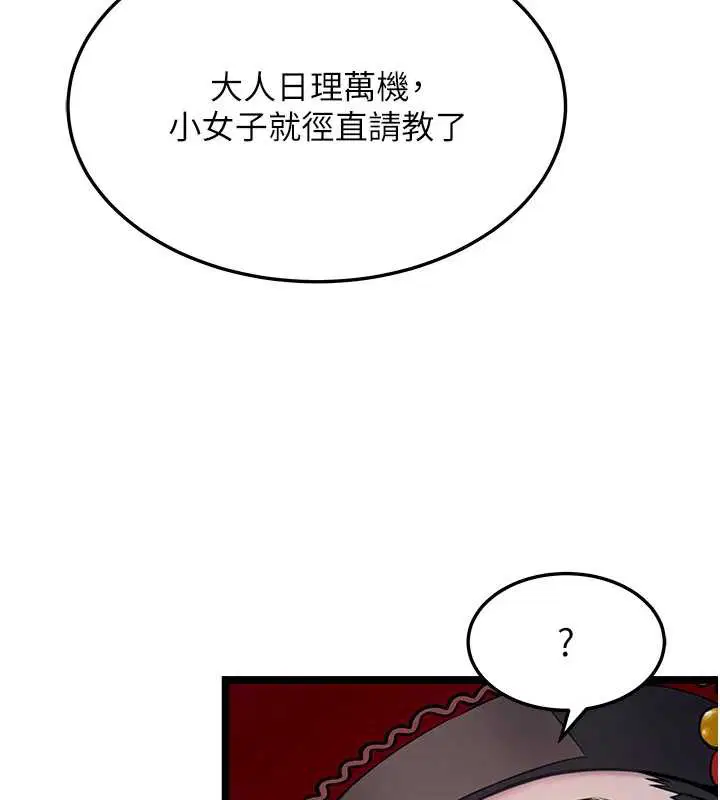 第58話