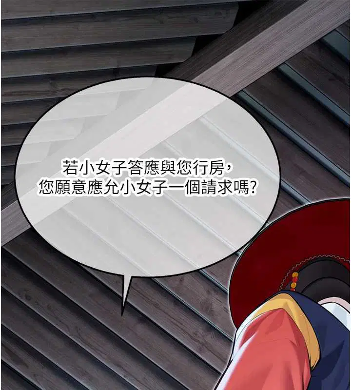 第58話