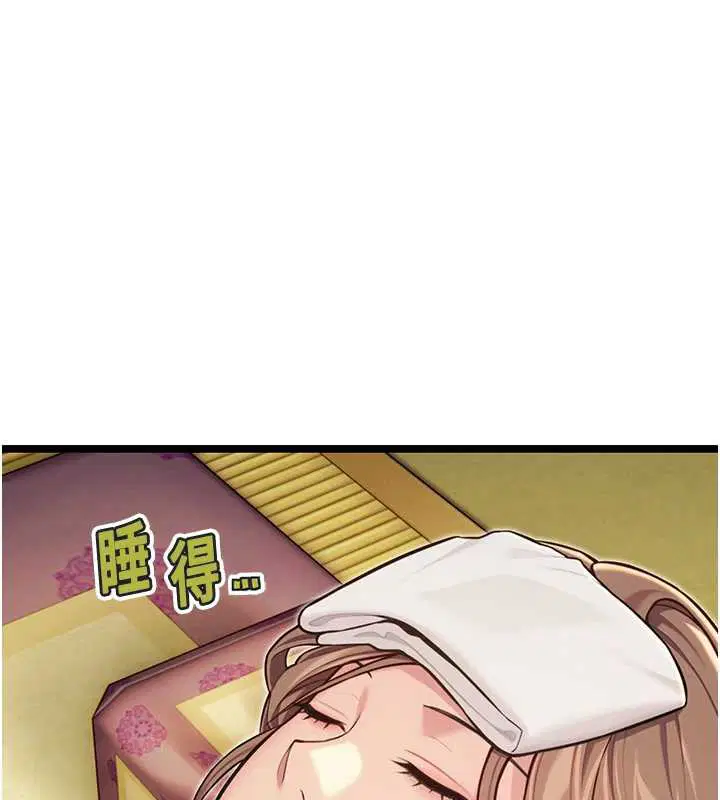 第58話