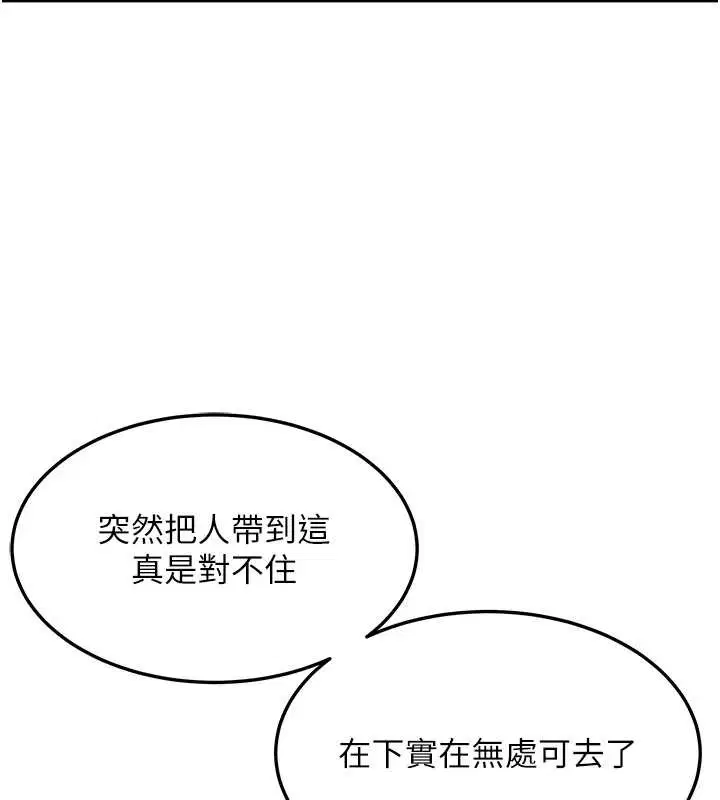 第58話