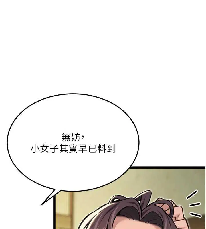 第58話