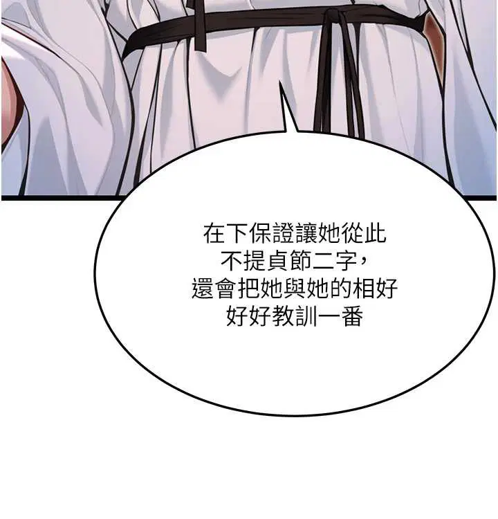 第58話