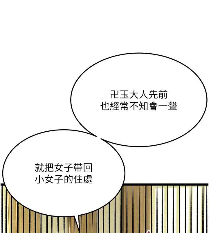 第58話