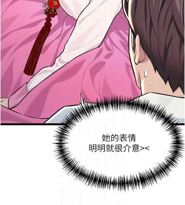 第58話