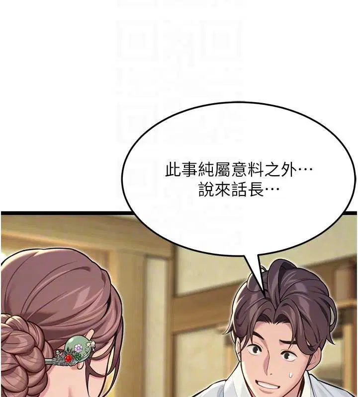 第58話
