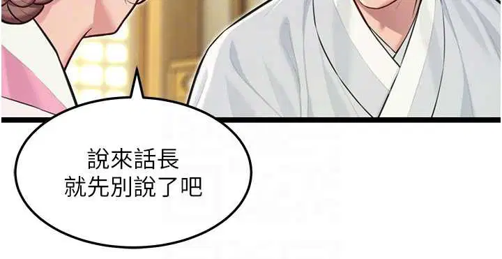 第58話