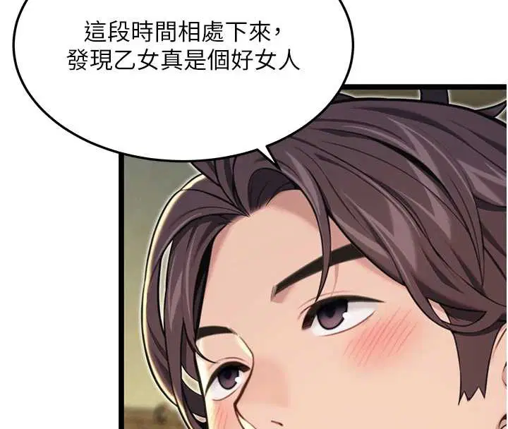 第58話