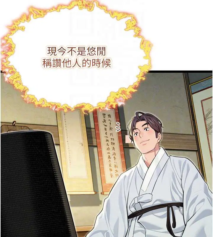 第58話