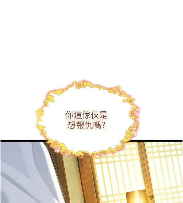 第58話