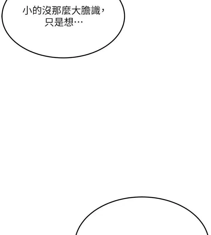 第58話