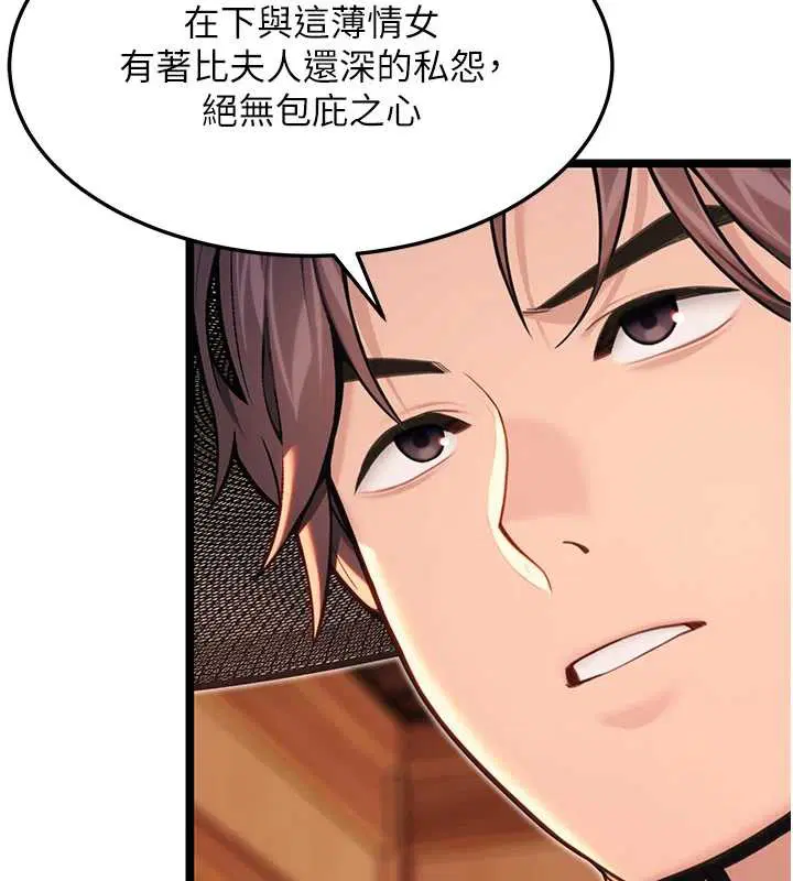 第58話