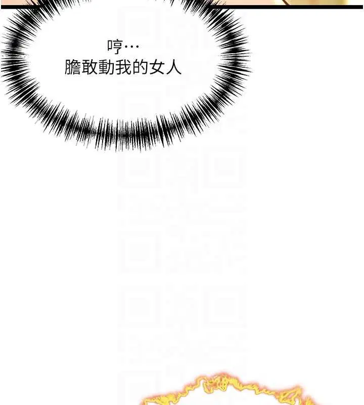 第58話