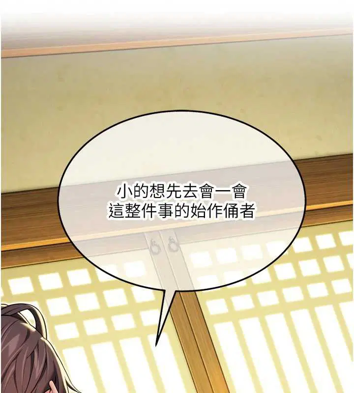 第58話