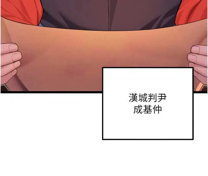 第58話