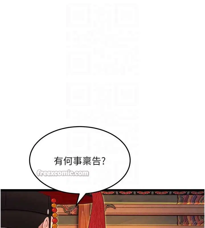 第58話
