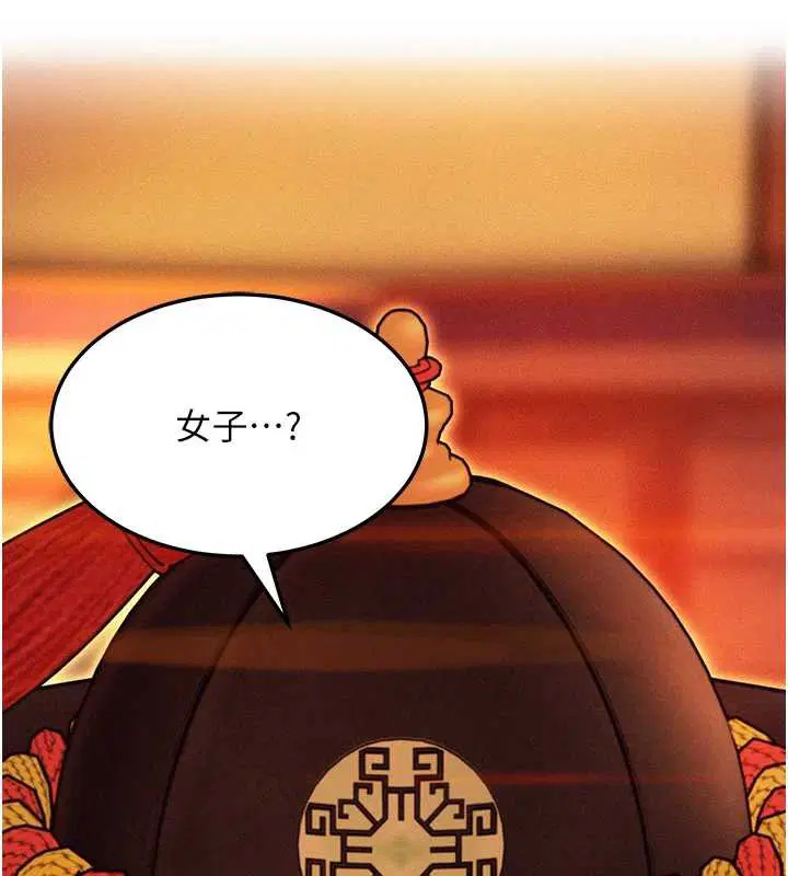 第58話