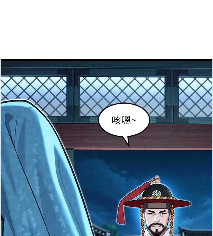 第58話