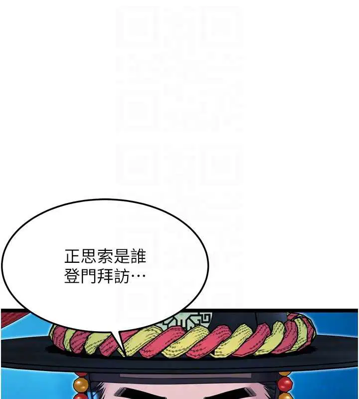 第58話