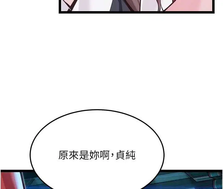 第58話