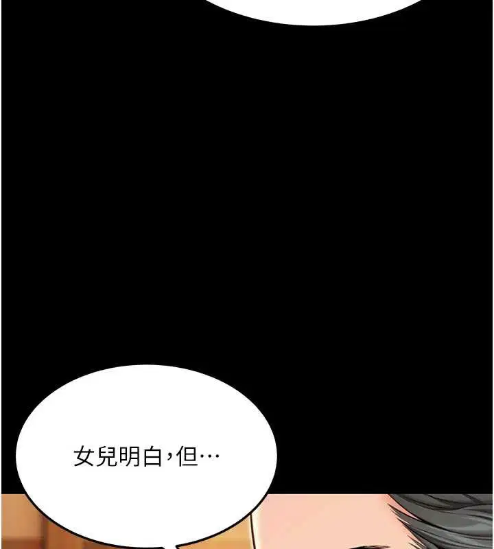 第60話