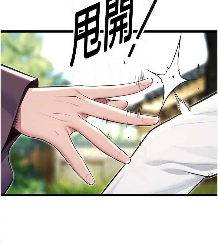 第61話