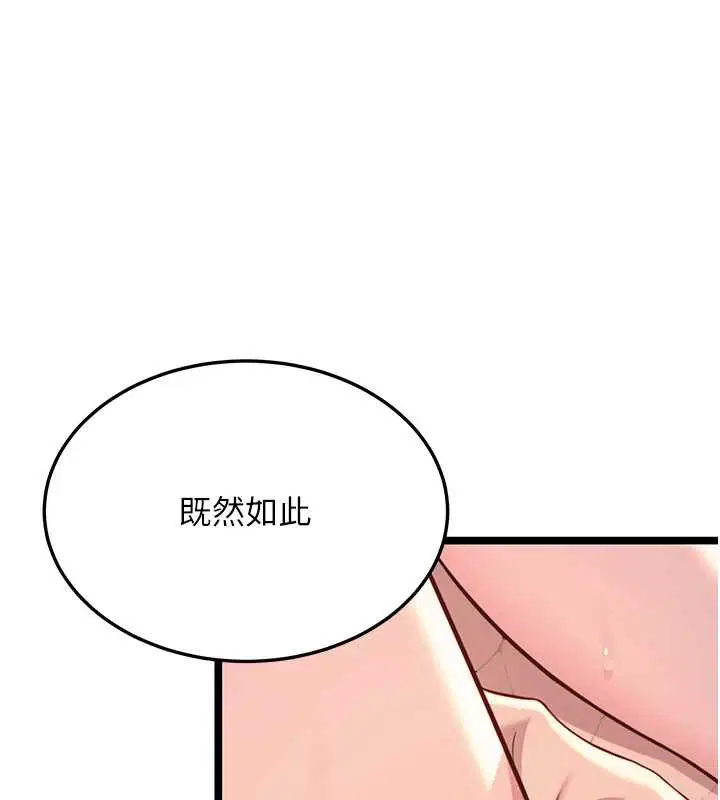 第63話