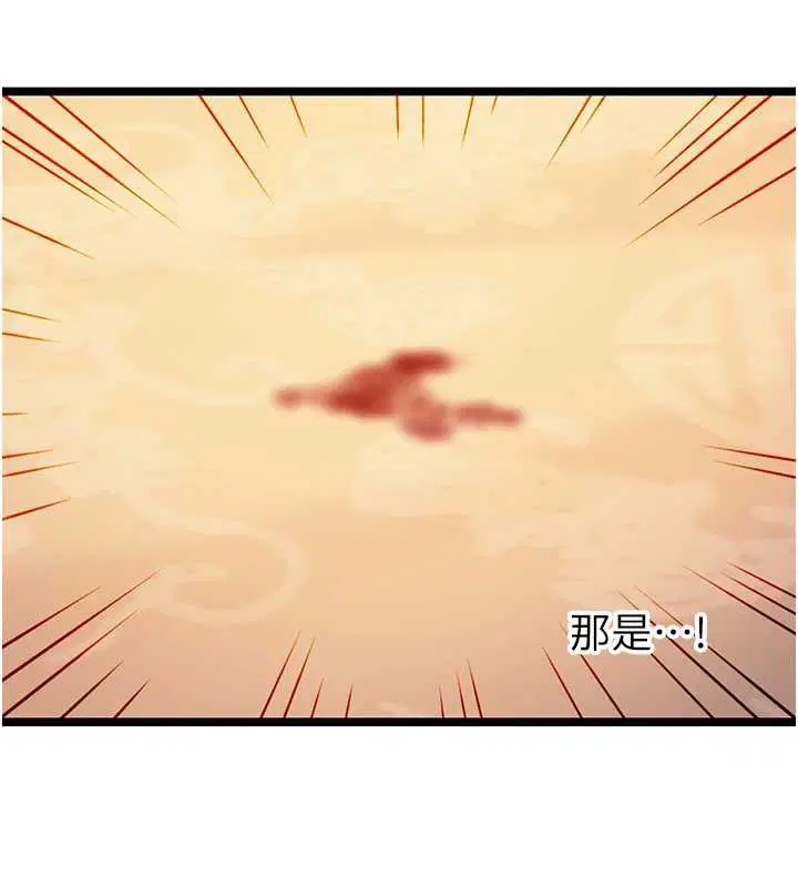 第64話