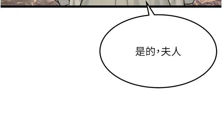 第64話