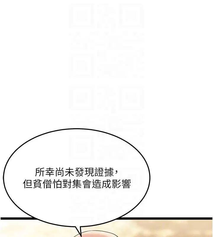 第64話