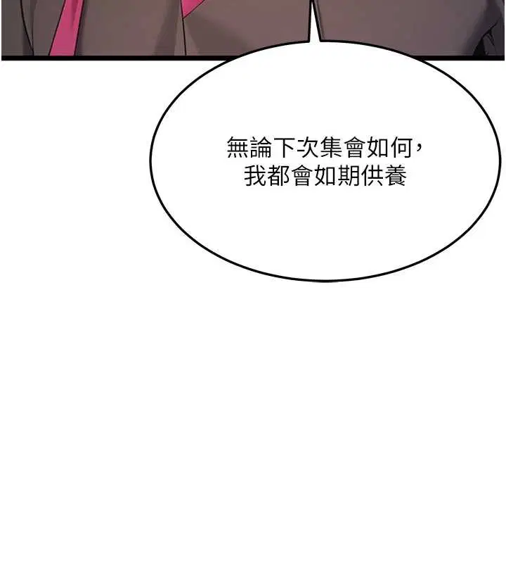 第64話