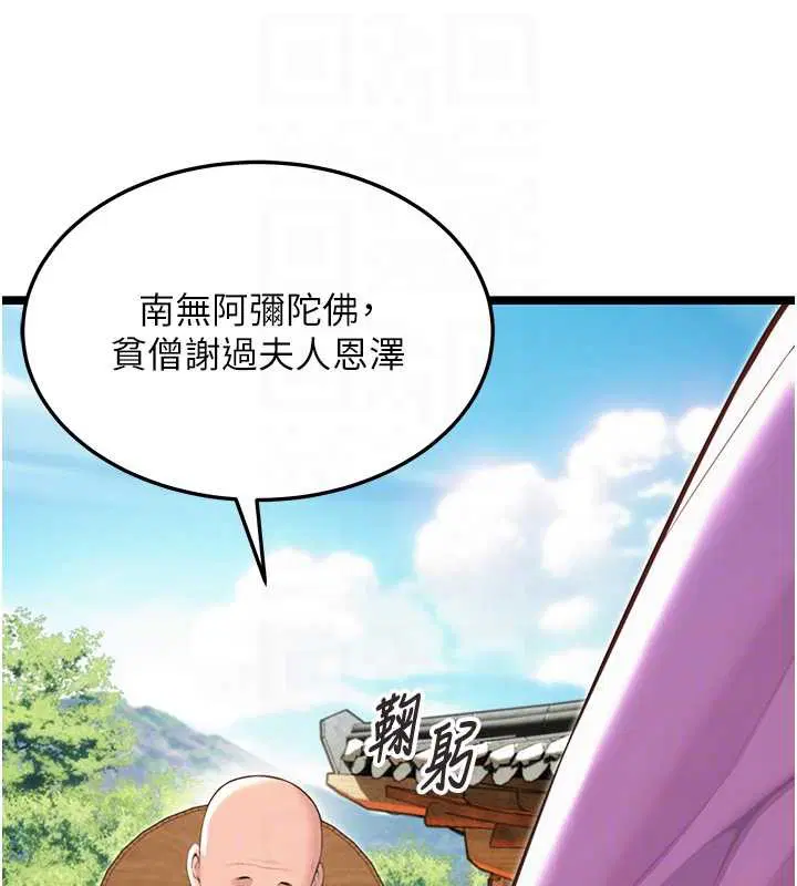 第64話