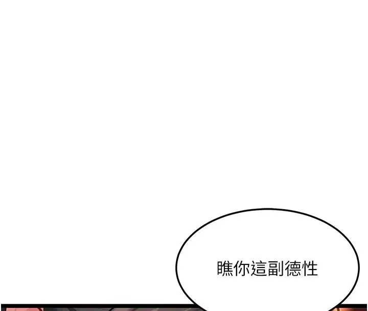第69話