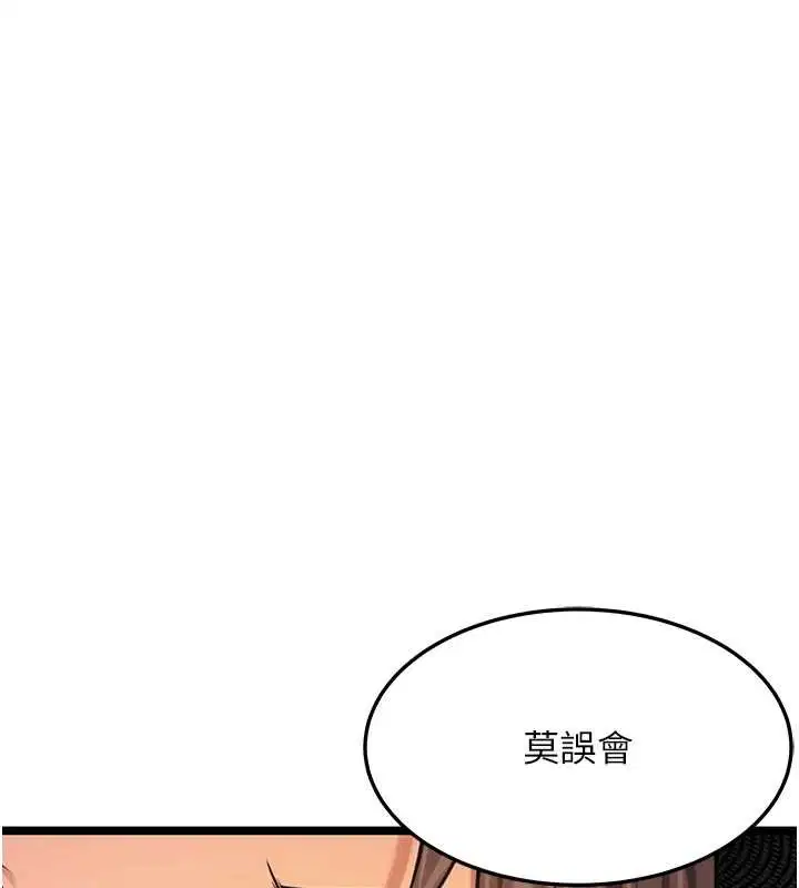 第73話