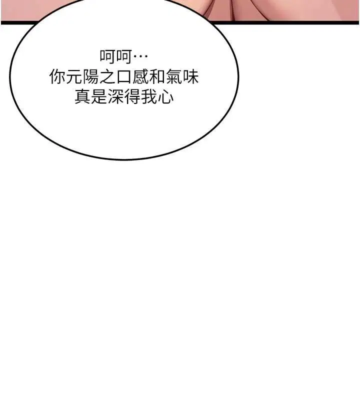 第74話