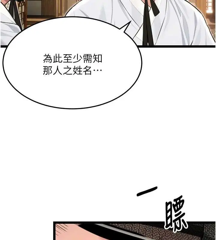 第75話