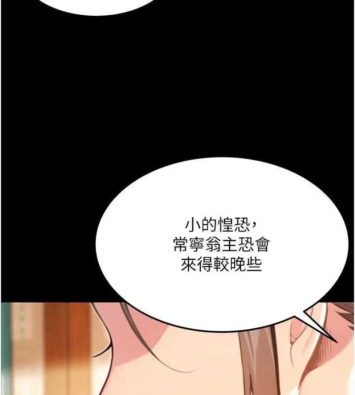 第77話