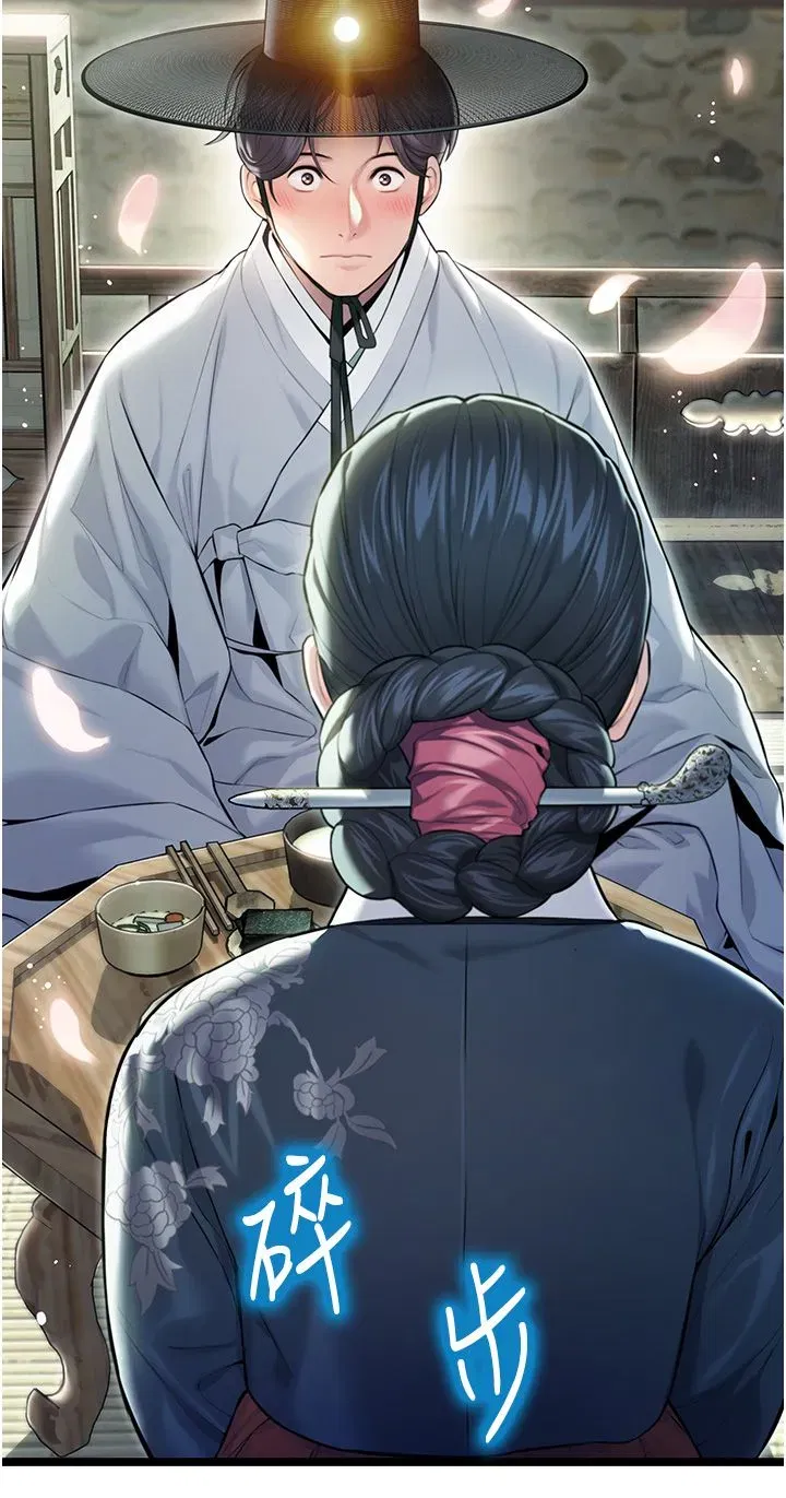 第4話-初次領教深閨「慾」婦