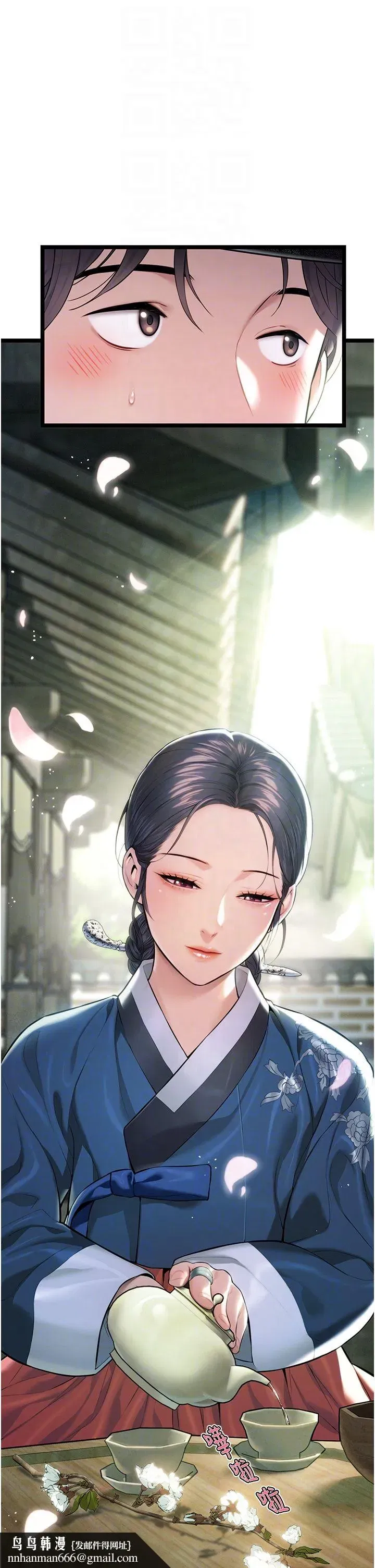 第4話-初次領教深閨「慾」婦