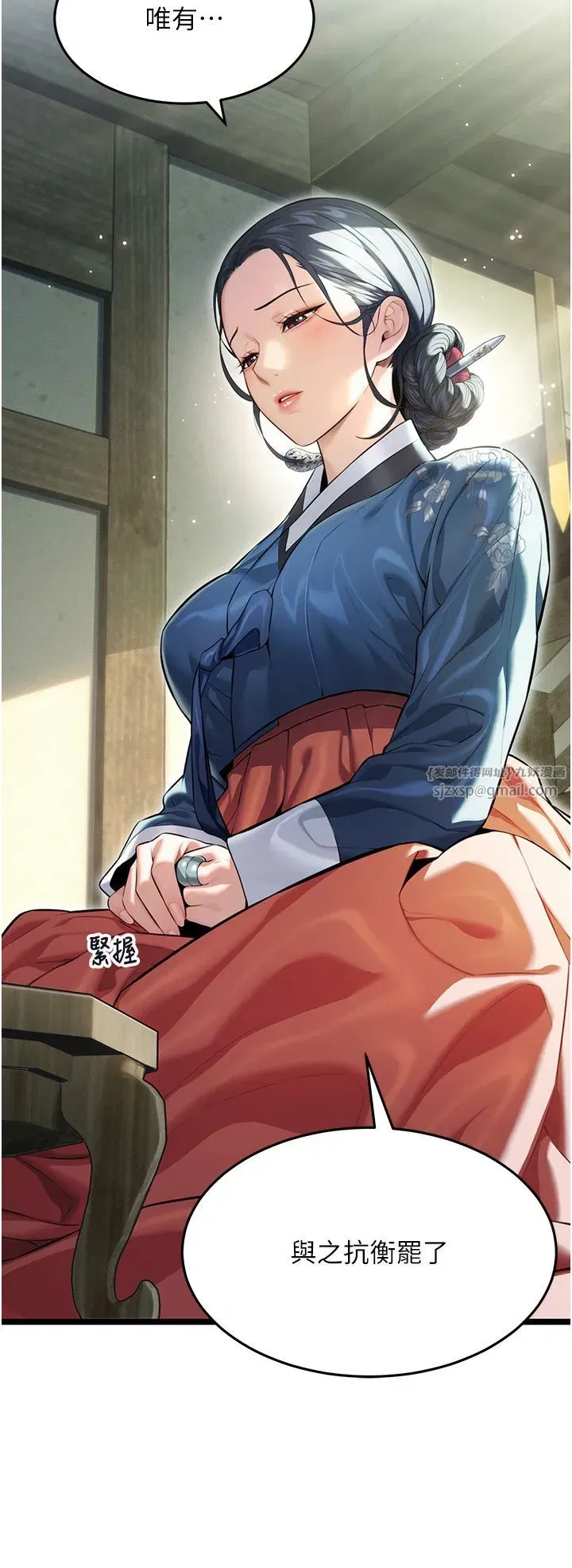 第4話-初次領教深閨「慾」婦